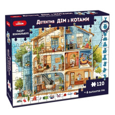 Дитячий пазл-віммельбух "Детектив: Дім з котами" ME5032-33, 120 елементів 6 варіантів гри Ludum