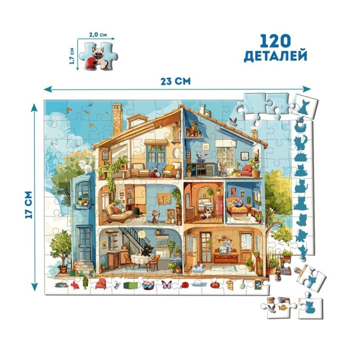 Дитячий пазл-віммельбух "Детектив: Дім з котами" ME5032-33, 120 елементів 6 варіантів гри Ludum
