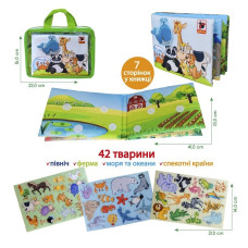 Дитяча м'яконабивна розвиваюча книжка "Тварини"МС 070301-03, 7 сторінок 42 тварини Macik