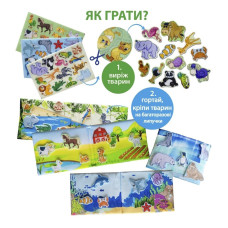 Дитяча м'яконабивна розвиваюча книжка "Тварини"МС 070301-03, 7 сторінок 42 тварини Macik