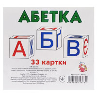 Розвиваючі міні-картки для дітей Алфавіт J006y 33 картки Jumbi