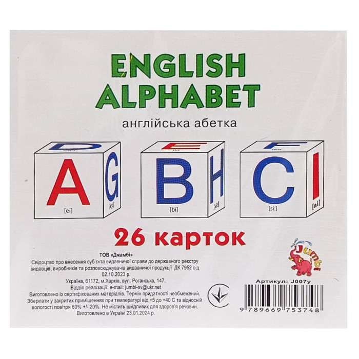 Розвиваючі міні-картки для дітей Англійський алфавіт J007y 26 карток Jumbi
