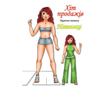 Книги з наклейками