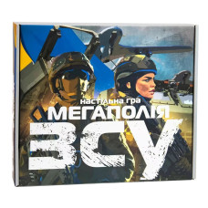 Настільна гра Мегаполія ЗСУ Strateg 30775 українською мовою Strateg