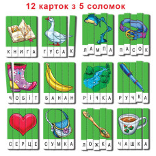 Дитяча настільна гра "Ерудит"Склади слово 87222 Випуск 1 укр. мовою Энергия Плюс