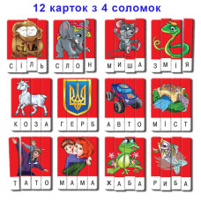 Дитяча настільна гра "Ерудит"Склади слово 87222 Випуск 1 укр. мовою Энергия Плюс