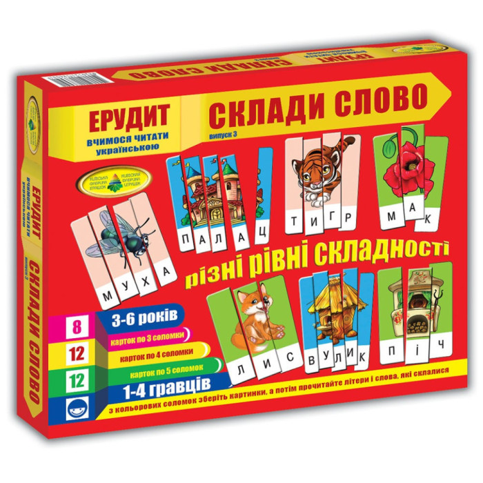 Дитяча настільна гра "Ерудит"Склади слово. 87246 Випуск 3 укр. мовою Энергия Плюс