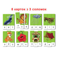 Дитяча настільна гра "Ерудит"Склади слово. 87246 Випуск 3 укр. мовою Энергия Плюс