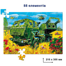 Дитячі пазли "Himars"Енергія Плюс 84580 88 елементів Энергия Плюс