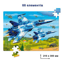 Дитячі пазли "Винищувач Су27"Енергія Плюс 84597 88 елементів Энергия Плюс