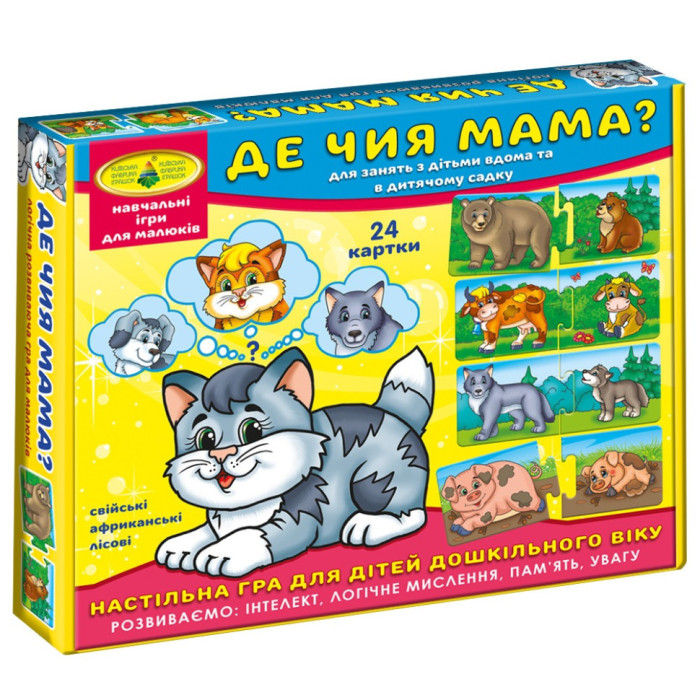 Дитяча розвиваюча гра "Де чия мама?" 86034 укр. мовою Энергия Плюс