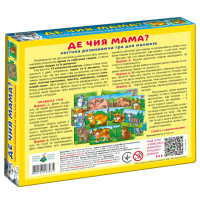 Дитяча розвиваюча гра "Де чия мама?" 86034 укр. мовою Энергия Плюс