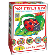 Дитяча настільна гра "Хто де живе?" 81145, 12 тварин Энергия Плюс