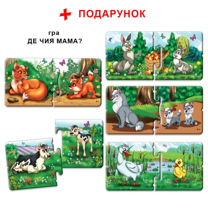 Дитяча настільна гра "Хто де живе?" 81145, 12 тварин Энергия Плюс