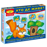 Дитяча розвиваюча гра "Хто де живе?" 86027 укр. мовою Энергия Плюс