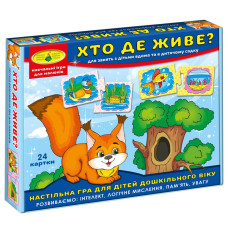 Дитяча розвиваюча гра "Хто де живе?" 86027 укр. мовою Энергия Плюс