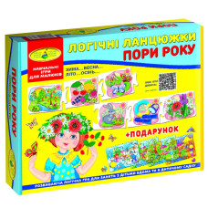 Дитяча розвиваюча гра "Логічні ланцюжки. Пори року" 86065 укр. мовою Энергия Плюс