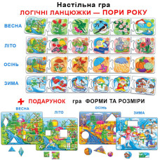 Дитяча розвиваюча гра "Логічні ланцюжки. Пори року" 86065 укр. мовою Энергия Плюс