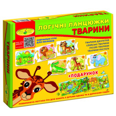 Дитяча розвиваюча гра "Логічні ланцюжки. Тварини" 86058 укр. мовою Энергия Плюс