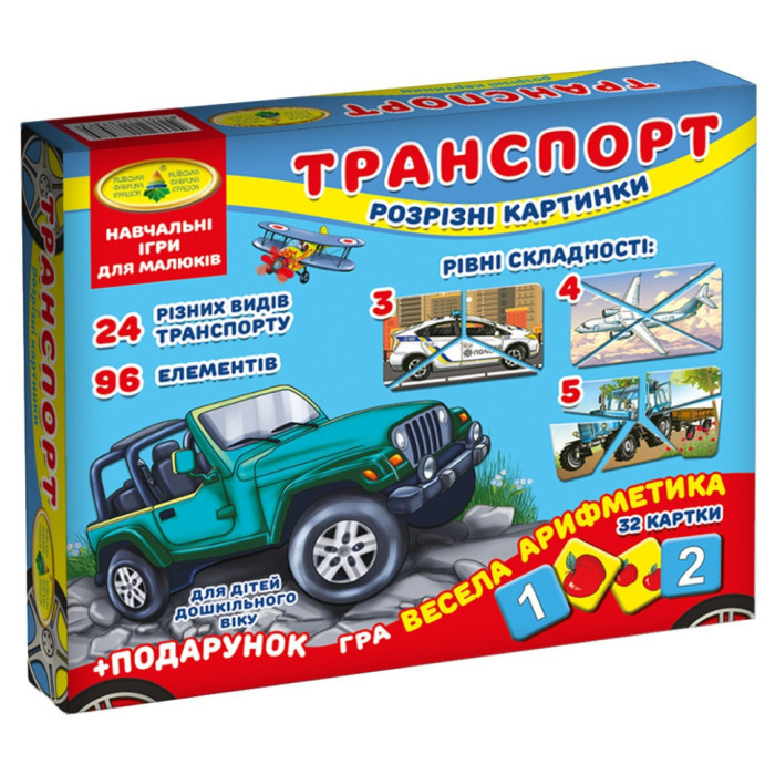 Дитяча настільна гра "Транспорт. Розрізні картинки" 87475 укр. мовою Энергия Плюс