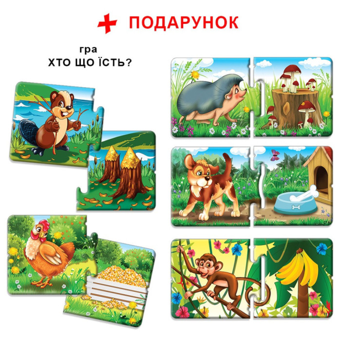 Дитяча настільна гра "Транспорт. Спецмашини" 81152, 12 карток Энергия Плюс