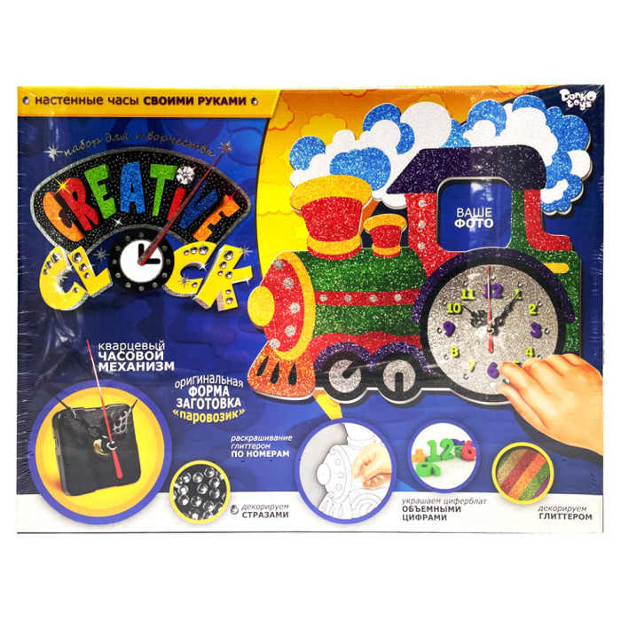Набір для творчості "Creative clock: Потяг"СС-01-02 гліттер, годинниковий механізм Danko Toys