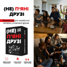Настільна гра "(Не) п'яні друзі" 0030MG 180 карточек Memo Games