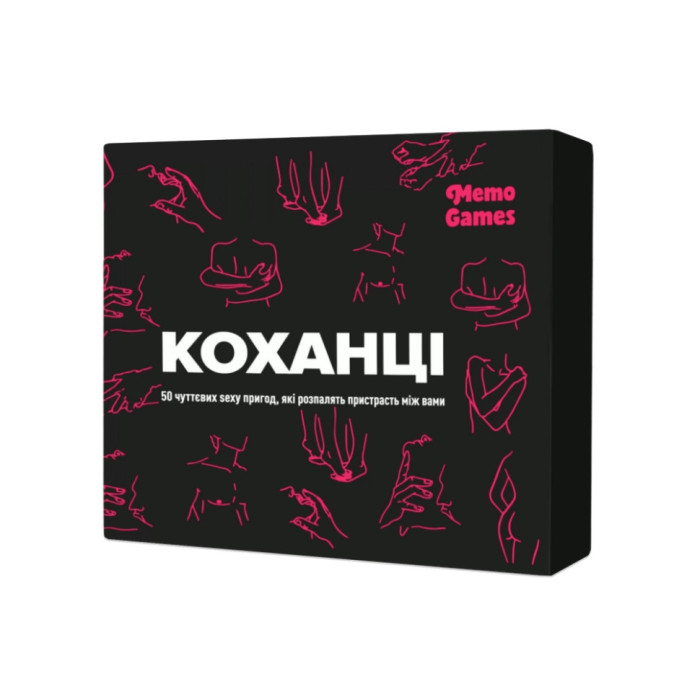 Настільна гра "Коханці" 0028MG 50 карток 18 + Memo Games