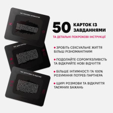 Настільна гра "Коханці" 0028MG 50 карток 18 + Memo Games