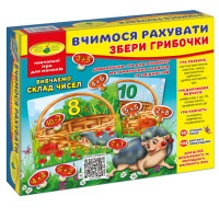 Дитяча настільна гра "Вчимося рахувати. Збери грибочки" 82630 укр. мовою Энергия Плюс