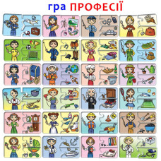 Дитяча розвиваюча гра "Що до чого? Професії" 87437 укр. мовою Энергия Плюс