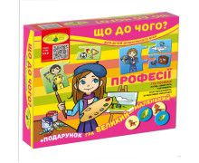 Настільні ігри