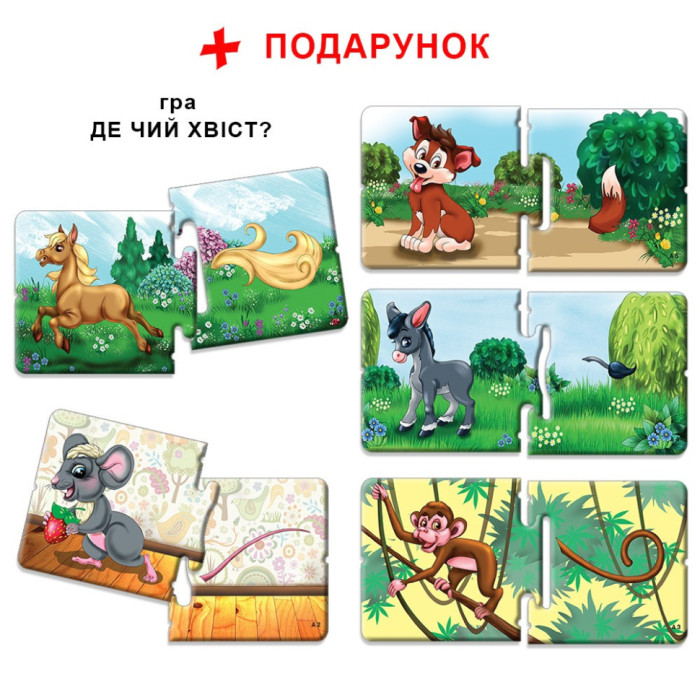 Дитяча настільна гра Мами і малюки 81107 африканські тварини Энергия Плюс